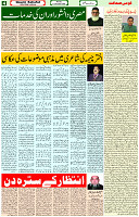 11 Dec- 2023  Page- 4 