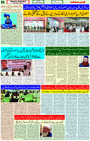 12 Dec- 2023  Page- 2 