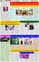 12 Dec- 2023  Page- 5 