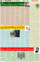 14 Dec- 2023  Page- 4 