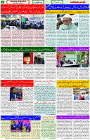 15 Dec- 2023  Page- 2 