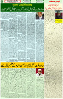 15 Dec- 2023  Page- 4 