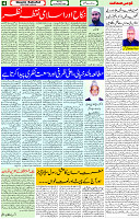 18 Dec- 2023  Page- 4 