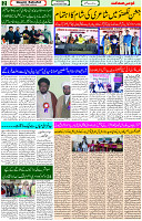 20 Dec- 2023  Page- 2 