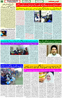 21 Dec- 2023  Page- 2 