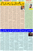 22 Dec- 2023  Page- 4 