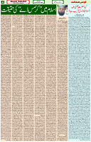 25 Dec- 2023  Page- 4 