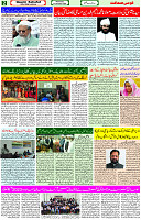 27 Dec- 2023  Page- 2 