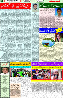 27 Dec- 2023  Page- 5 