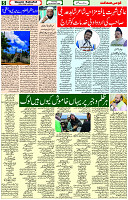 28 Dec- 2023  Page- 5 