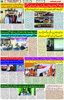 29 Dec- 2023  Page- 2 