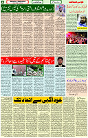 30 Dec- 2023  Page- 4 