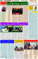 31 Dec- 2023  Page- 5 