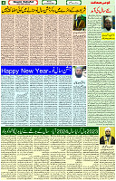 01 Jan-2024 Page- 04 
