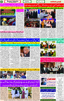 03 Jan-2024 page- 06 
