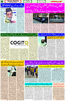 04 Jan-2024 Page- 02 
