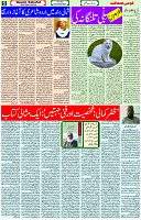 04 Jan-2024 Page- 05 