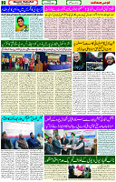 05 Jan-2024 Page- 02 