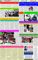 05 Jan-2024 page- 06 