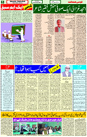 06 Jan-2024 Page- 05 