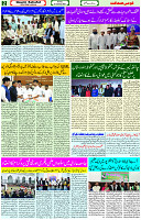 07 Jan-2024 Page- 02 