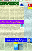 09 Jan-2024 Page- 04 