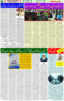 09 Jan-2024 Page- 05 
