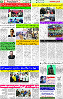 09 Jan-2024 page- 06 