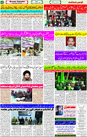 12 Jan-2024 page- 06 