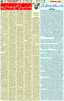 13 Jan-2024 Page- 04 