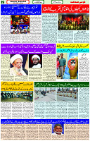 14 Jan-2024 Page- 02 