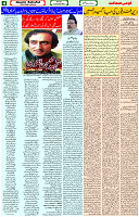 15 Jan-2024 Page- 04 