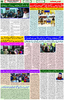16 Jan-2024 Page- 02 