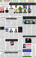 16 Jan-2024 page- 06 