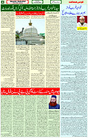 18 Jan-2024 Page- 04 