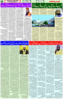 18 Jan-2024 Page- 05 