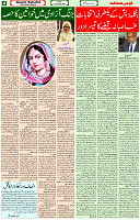 19 Jan-2024 Page- 04 