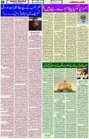 19 Jan-2024 Page- 05 