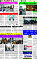 19 Jan-2024 page- 06 