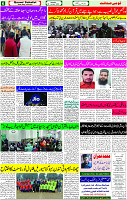20 Jan-2024 page- 06 