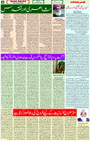22 Jan-2024 Page- 04 