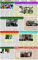 22 Jan-2024 Page- 05 