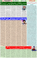 23 Jan-2024 Page- 04 