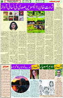 23 Jan-2024 Page- 05 