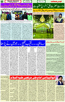 25 Jan-2024 Page- 05 