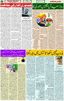 26 Jan-2024 Page- 02 (1)