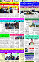 30 Jan-2024 page- 06 