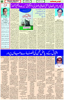 03 Feb-2024 Page- 05 