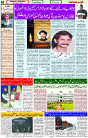 05 Feb-2024 Page- 05 