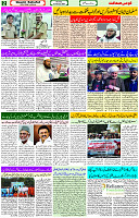 10 Feb-2024 Page- 02 